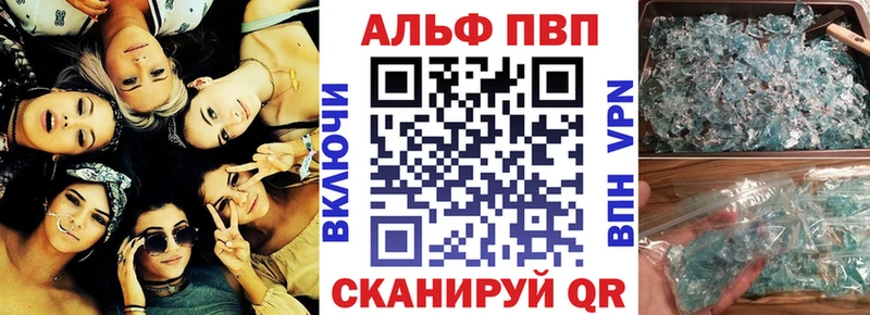 даркнет сайт  Махачкала  Alpha PVP кристаллы 