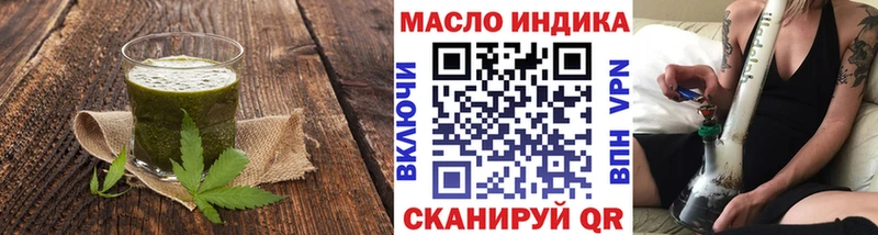 Cannafood конопля  блэк спрут зеркало  Махачкала 