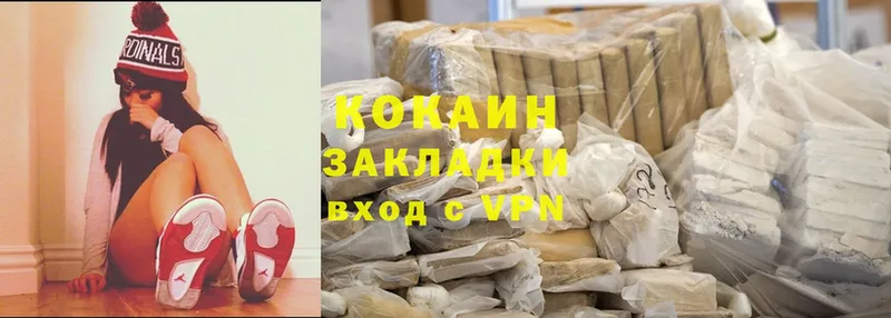 Cocaine VHQ  Махачкала 