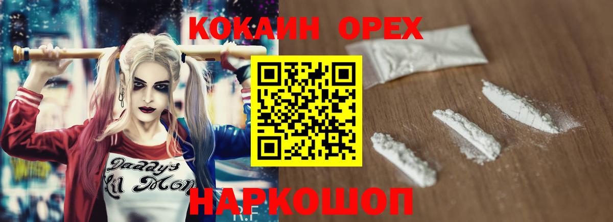 Гашиш Махачкала