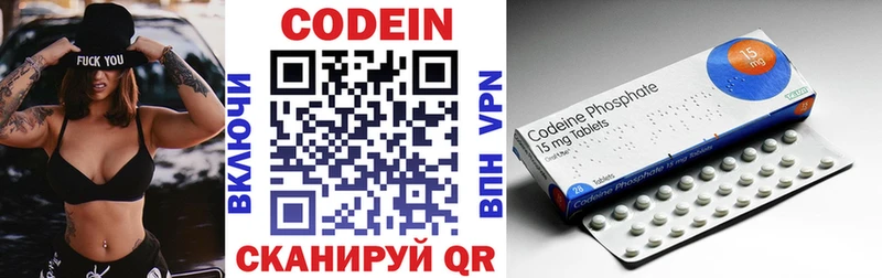 MEGA ссылки закладки Махачкала Codein Purple Drank