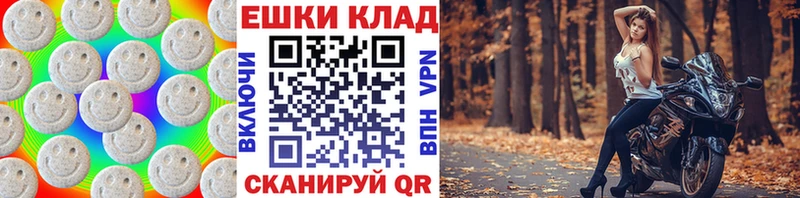 Ecstasy Philipp Plein  купить наркотики цена  Махачкала 
