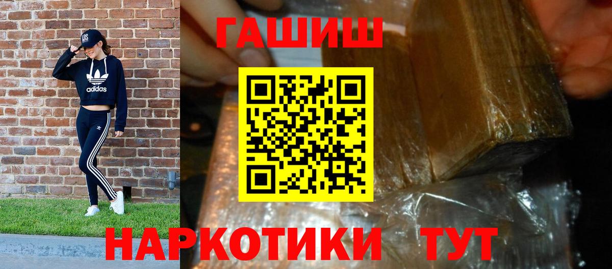 Гашиш hashish  Махачкала  ГАШ  ГАШИШ гарик 