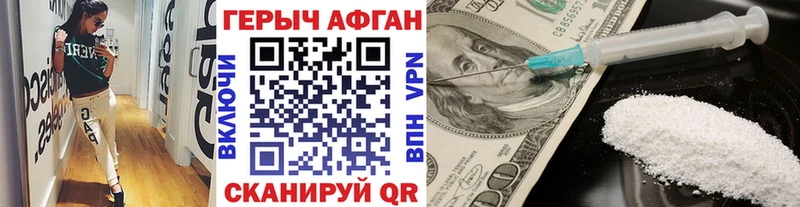 сайты даркнета телеграм  OMG tor  Махачкала  Героин VHQ 