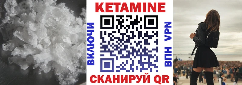 КЕТАМИН ketamine  Махачкала 