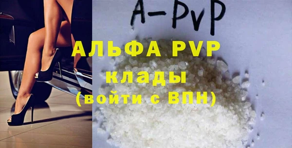 прущая мука Майский