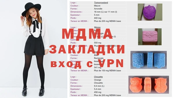 прущая мука Майский