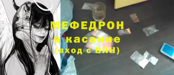 прущая мука Майский