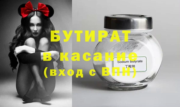 соль ск Магас