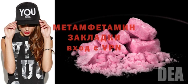 соль ск Магас
