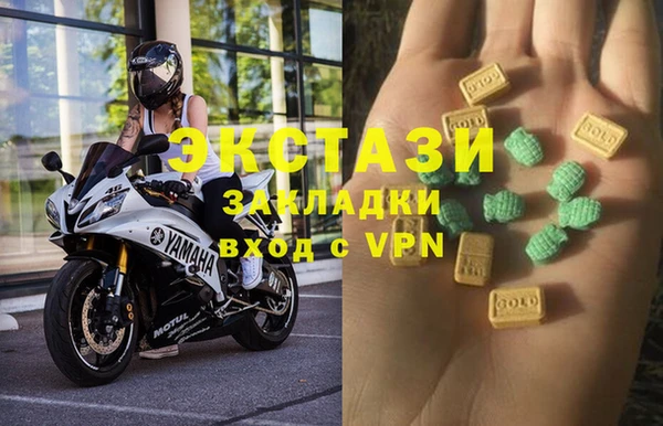соль ск Магас