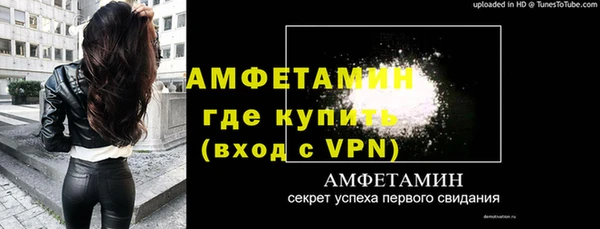 соль ск Магас