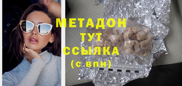 твердый Магадан