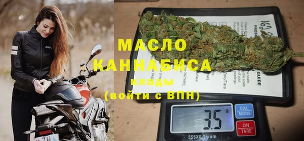 соль ск Магас