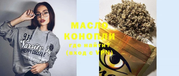 соль ск Магас