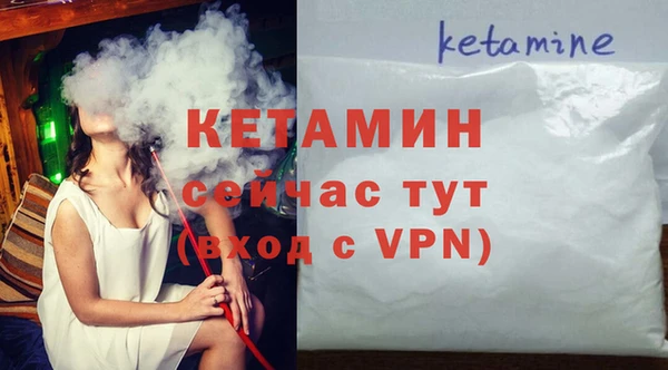 соль ск Магас