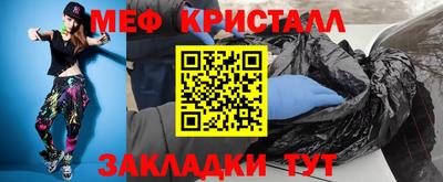 гидра Заволжье