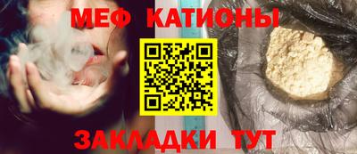 синтетический гашиш Заводоуковск