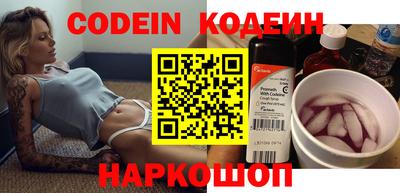 мяу мяу мука Аргун