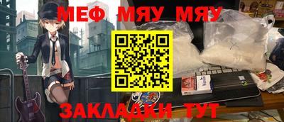 меф VHQ Апшеронск