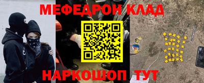 синтетический гашиш Заводоуковск