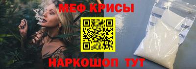 мяу мяу мука Аргун