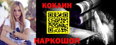 гидра Заволжье