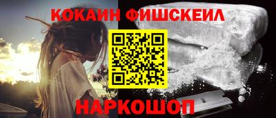 гидра Заволжье