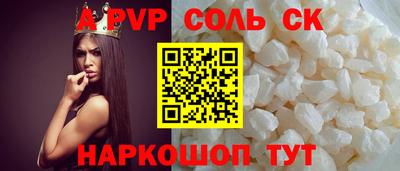 гидра Заволжье