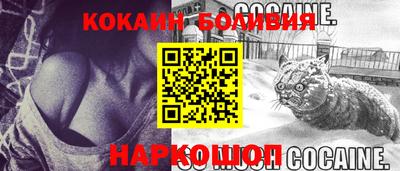 синтетический гашиш Заводоуковск
