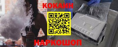 гидра Заволжье