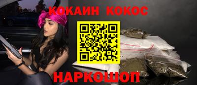 мяу мяу мука Аргун