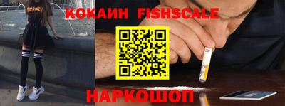 синтетический гашиш Заводоуковск