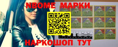 гидра Заволжье
