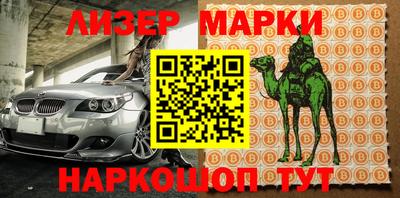 марихуана Жуковский
