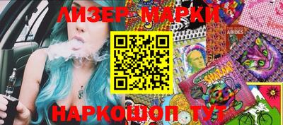 марихуана Жуковский
