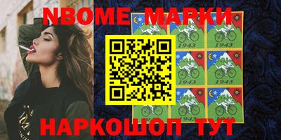 мяу мяу мука Аргун