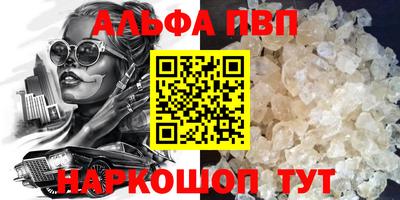 марихуана Жуковский