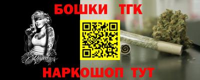 мяу мяу мука Аргун