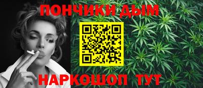 синтетический гашиш Заводоуковск