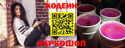 гидра Заволжье
