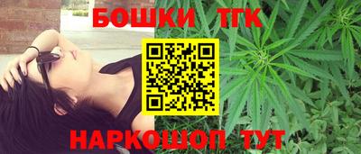 синтетический гашиш Заводоуковск