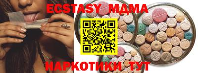 синтетический гашиш Заводоуковск