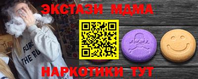 синтетический гашиш Заводоуковск