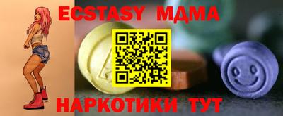 синтетический гашиш Заводоуковск