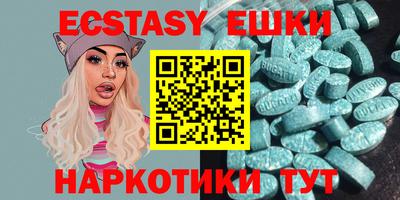 гидра Заволжье