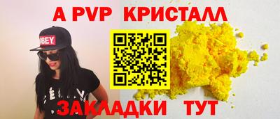синтетический гашиш Заводоуковск