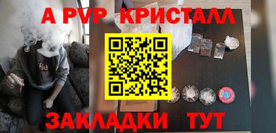 меф VHQ Апшеронск