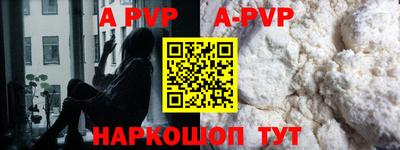 марихуана Жуковский