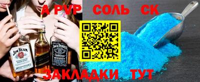 гидра Заволжье